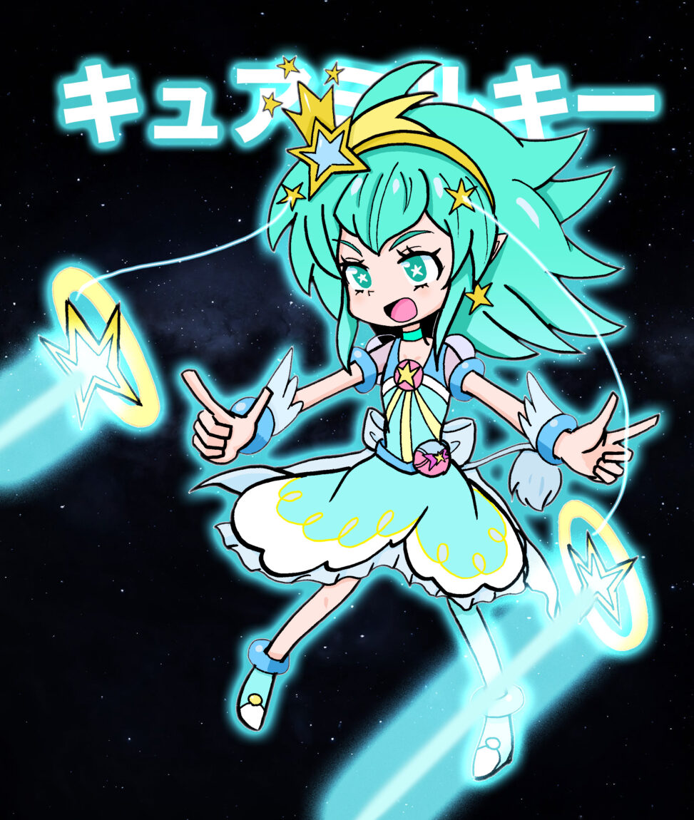Cure Milky